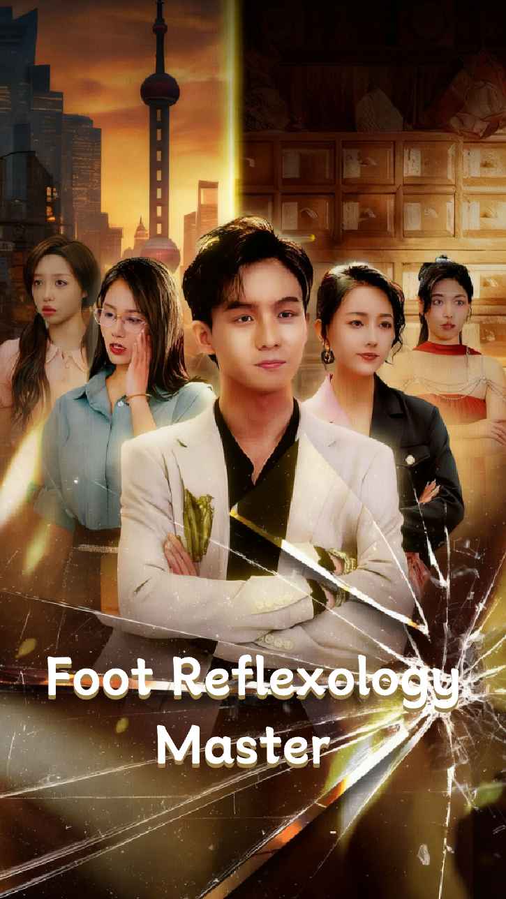 Foot Massage Master