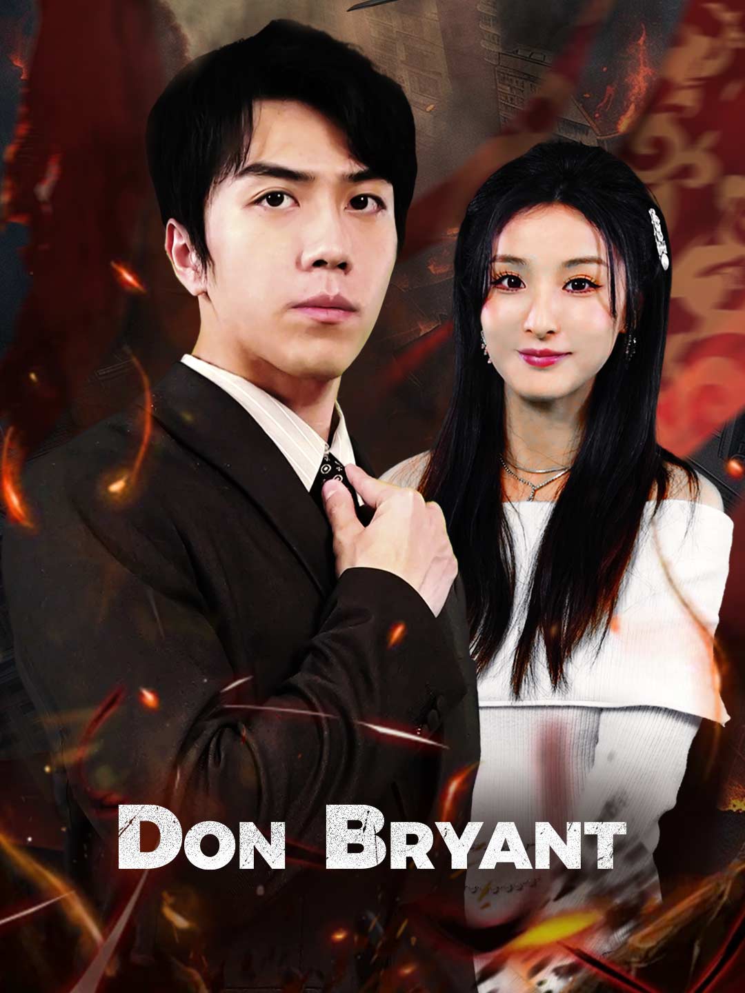 Don Bryant