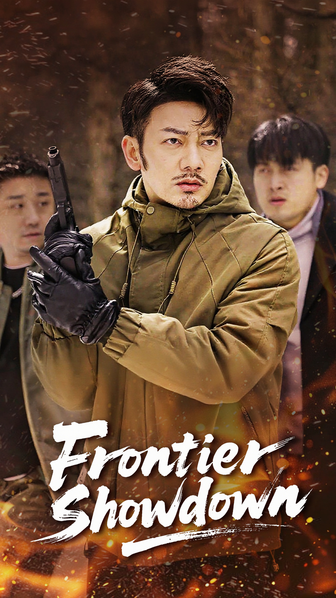 Frontier Showdown